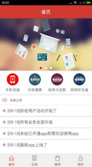 揭秘845卡盟：数字时代的信息流通新渠道？