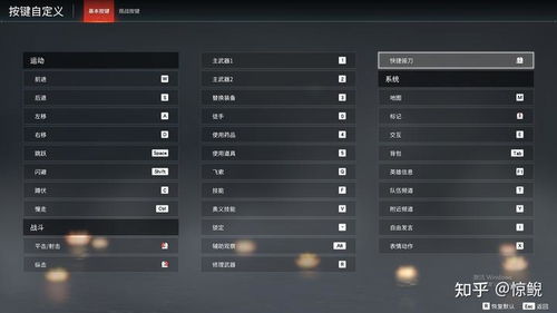 《永劫无间辅助：风险与机遇并存，如何安全使用避免封号？》