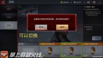 手游《穿越火线》体验服辅助现象探析：揭秘作弊背后的真实数据与应对之道