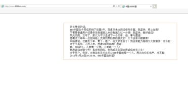 卡盟绝地求生：市场风云再起，玩家如何抉择？