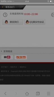 卡盟站长教程：揭秘资讯平台运营之道，如何打造高流量站点？