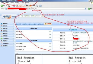 揭秘辅助卡盟网站：揭秘行业秘密，助力玩家明智选择