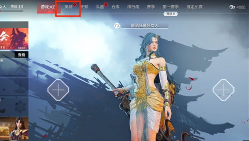 永劫无间排位解析：揭秘高排位玩家的秘密武器