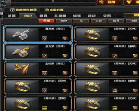 CF解封卡盟：揭秘游戏产业的灰色地带