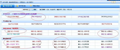 《CF卡盟网：揭秘数字存储领域的新势力，你准备好了吗？》