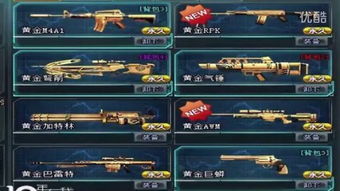 揭秘卡盟刷《穿越火线》（CF）产业链：流量变现的灰色地带