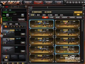 《揭秘CF卡盟刷枪平台：资讯群体如何应对潜在风险？》