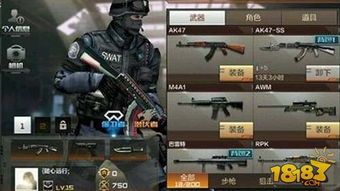 《揭秘CF手游卡盟刷枪乱象：揭秘真相，守护公平竞技》