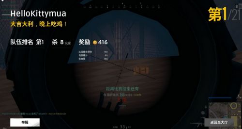 绝地求生大逃杀辅助：揭秘游戏内外的黑科技，如何正确使用？
