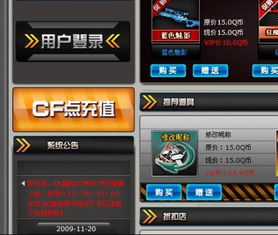 揭秘CF低价卡盟提卡网：价格战下的风险与机遇