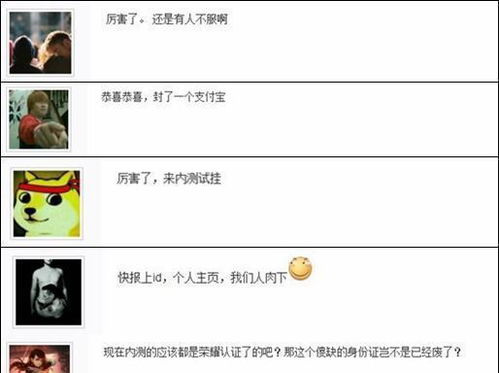 揭秘CSGO免费永久辅助官网：隐藏的风险与选择指南