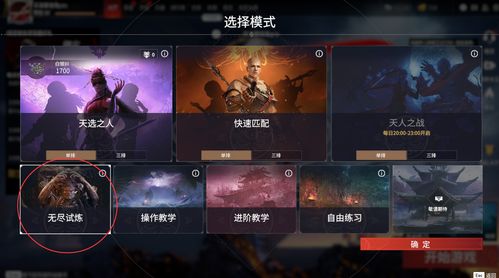 揭秘永劫无间卡盟66：数字交易背后的行业真相与玩家指南