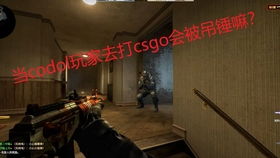 CSGO辅助科技：揭秘电子竞技界的“隐形武器”