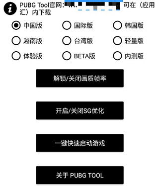 揭秘 PubG 辅助卡盟：如何规避风险，享受游戏乐趣？