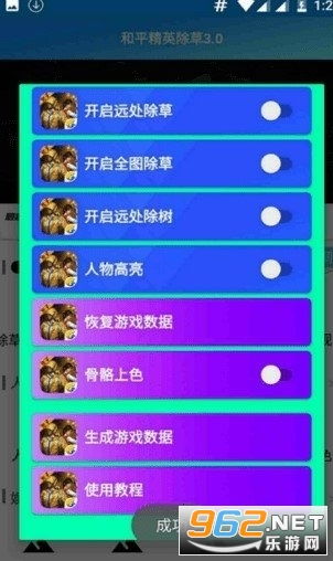 《揭秘：免费版吃鸡辅助器，真香还是陷阱？揭秘其背后的真相与风险！》