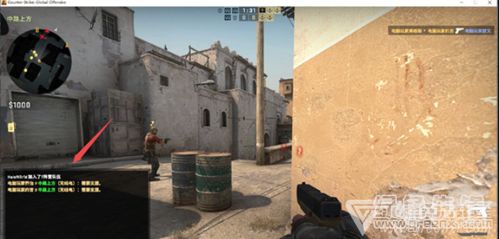 揭秘CSGO免费透视辅助：真相、风险与应对策略