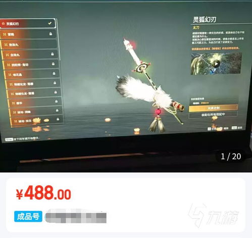 永劫无间卡盟平台官网揭秘：揭秘游戏经济链中的新势力