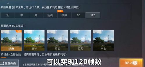 揭秘和平精英手机透视辅助：风险与应对之道