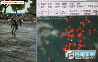 绝地求生PI36辅助揭秘：揭秘游戏外挂的阴影面