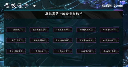 《永劫无间网吧特权卡盟：揭秘电竞网吧的专属优惠攻略》