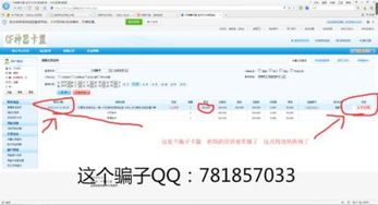 揭秘CF辅助卡盟：如何选择最适合你的平台？