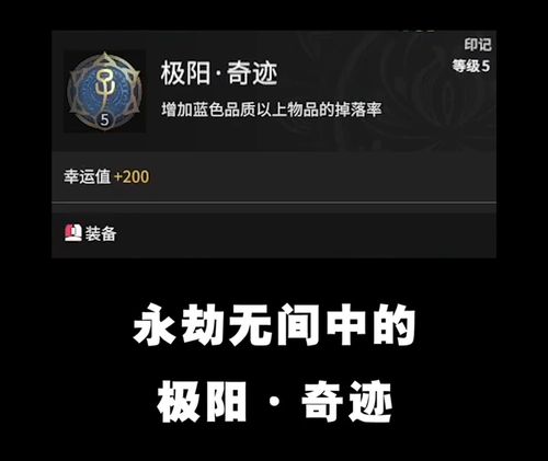 《永劫无间卡盟账号：揭秘游戏生态中的“暗流涌动”》