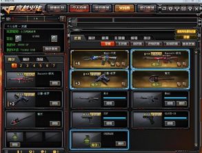 《CF紫川辅助：揭秘游戏辅助工具的利与弊，如何正确使用？》