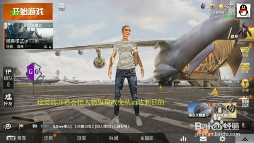 和平精英：辅助外挂的风暴来袭？开不开辅助，专家这样说