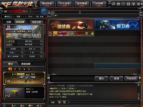 揭秘CF手游魔域卡盟刷枪乱象：真相、危害与应对指南