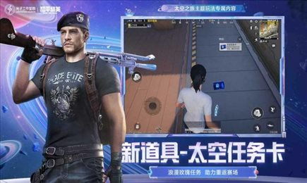 和平精英战狼辅助：揭秘游戏内外平衡的艺术