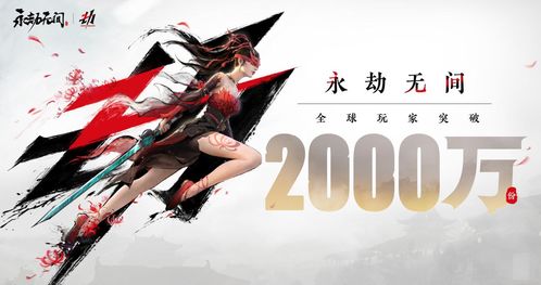 揭秘永劫无间黑号卡盟平台：揭秘黑号交易背后的秘密