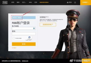 揭秘Pubg账号卡盟：隐藏在游戏背后的灰色产业链