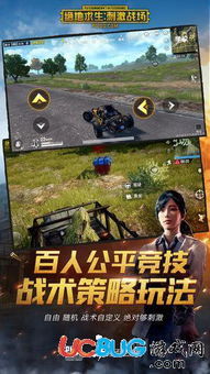 绝地求生辅助侏罗纪：揭秘游戏辅助工具的暗流涌动