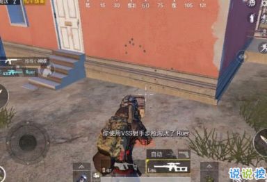 揭秘和平精英辅助器手机版下载：安全性与性能的权衡之道