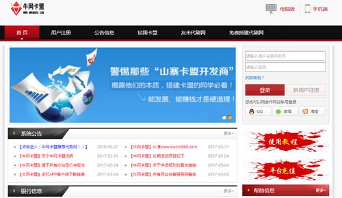 《揭秘卡盟全网超稳定PUBG辅助：稳定性背后的秘密与选择指南》
