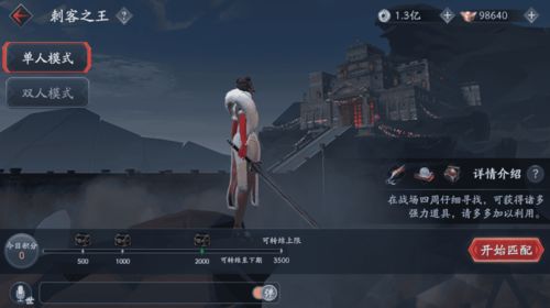 揭秘永劫无间69卡盟玩法攻略：新手必看，轻松上分不是梦！