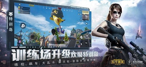 和平精英免Root辅助软件揭秘：安全与效率的抉择？