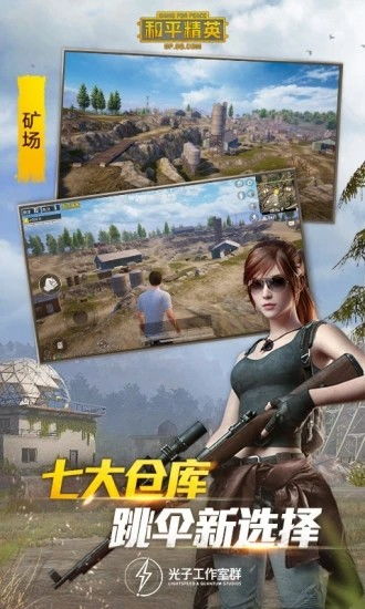 【西西辅助，和平精英的“神秘助力”揭秘：免费体验，如何助你一臂之力？】
