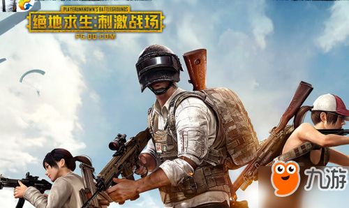 揭秘“吃鸡辅助挂”：为何禁而不止，玩家如何自保？