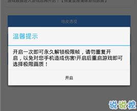 揭秘和平精英辅助软件免费之谜：真的划算吗？