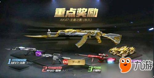CF体验服“痞子辅助”：揭秘辅助工具的利与弊，玩家该如何自保？