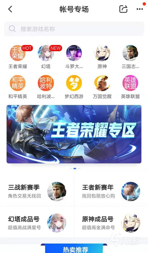 揭秘永劫无间卡盟官网：数字经济的“黑市”交易，你了解多少？