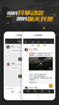 揭秘苹果绝地求生辅助软件：真香还是陷阱？