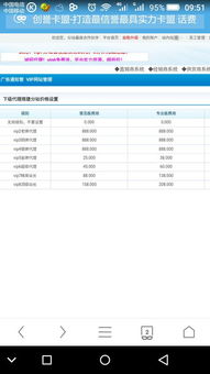《PubG樱花卡盟：揭秘游戏虚拟交易的暗流涌动》
