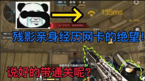 揭秘CF老先生卡盟辅助：究竟如何影响游戏生态？