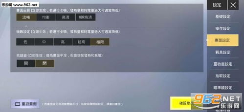 揭秘Pubg手游辅助卡盟：是捷径还是陷阱？