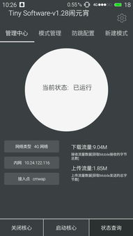 《揭秘卡盟PUBG低价之谜：背后的真相与风险警示》