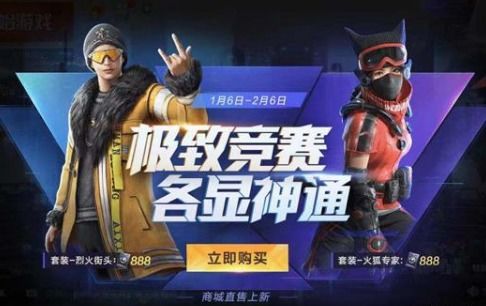 揭秘和平精英火狐脚本辅助：如何安全合规地提升游戏体验？