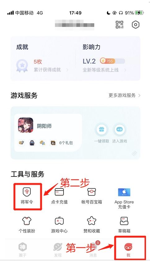 《揭秘永劫无间账号卡盟：市场真相与安全指南》