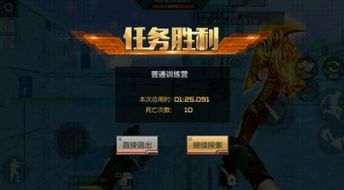 揭秘CF连空跳辅助：如何成为战场上的“空中飞人”？